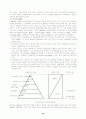 교육행정및 교육경영 레포트 및 기말시험 자료 15페이지