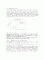 일화기업 맥콜의 마케팅분석과 발전방향 8페이지