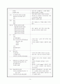 심근경색증(MI)case study 14페이지