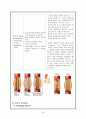 심근경색증(MI)case study 25페이지