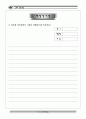 양반골 안동 역사기행 48페이지