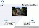 SNS전략 사례 (P&G, 와인 라이브러리, TownHouse Hotel(타운하우스 호텔), 애플사례) 19페이지