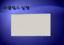 SVN 설치 방법/ JME 설치 방법/ 물리엔진 설치 방법 (JME 개발환경 구축) 3페이지