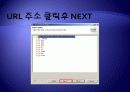 SVN 설치 방법/ JME 설치 방법/ 물리엔진 설치 방법 (JME 개발환경 구축) 18페이지