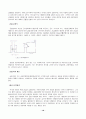 초고층건물의 관련설비 19페이지