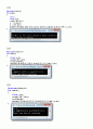 c로 배우는 프로그래밍 기초 2페이지