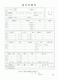 유통관리사 자기소개서 합격샘플모음[가치관, 생활신조, 성격, 지원동기 및 포부, 성장환경, 취미, 특기 등]  [자소서 작성요령][우수 자소서 샘플 모음][ 자기소개서 작성법 노하우] [보너스 이력서양식&자기소개서 1페이지