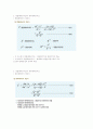 사이버mba 원가관리회계2 한글교안자료  49페이지