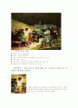 펠드만(Feldman)의 작품 감상 비평방법에 따른 미술작품 분석과 컨텍스트- 프란시스코 고야(Goya)'1808년 5월 3일의 학살 The Shootings of May Third 1808'-파블로 피카소(Pablo Picasso)'게르니카 Guernica' 4페이지