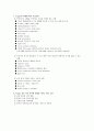 응급환자 분류체계(Triage)및 우선순위& 외상환자 간호 5페이지