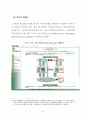 부동산 거래정보망의 효율적 운영방안에 관한 연구 78페이지