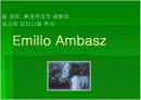 에밀리오암바스 1페이지