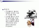 잠수함의 역사와 구조 14페이지