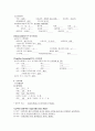 중환자실 케이스(ICU case) - 뇌내출혈 ICH(intracranial hemorrhage) 8페이지