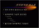 텍스트의 시각화 10페이지