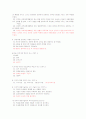 고구려대학 보육학개론, 아동미술에 대한 기말고사 예상문제 및 답안 2페이지