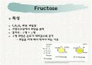 감미료의 종류와 특성 8페이지