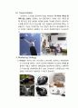 포스코의 마케팅 전략 및 신제품 기획(마그네슘 판재- 에코 카라반) 9페이지