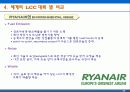 세계의 LCC(Low Cost Carrier)완벅 분석 18페이지