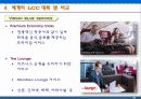 세계의 LCC(Low Cost Carrier)완벅 분석 28페이지