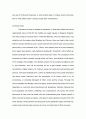 Review: Pride and Prejudice by Jane Austen (서평: 제인 오스틴의 오만과 편견) 8페이지