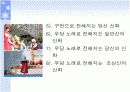 [국문학] 한국 창세신화의 존재 및 의미, 사례분석  4페이지