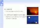 [국문학] 한국 창세신화의 존재 및 의미, 사례분석  8페이지