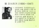  [현대미술]구성주의 배경,특징,영향 및주요인물과 작품분석 23페이지