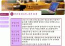 [미디어] 미디어 글쓰기의 언론윤리와 취재관행  7페이지