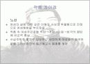 [중국문학] 시대배경 및 루쉰(노신)의 사상과 그 문학세계 (아큐정전,광인일기,고향) 분석 20페이지