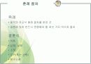 [결혼문화A+] 우리나라와 이슬람 국가(이집트)의 결혼문화 소개 및 비교분석 21페이지