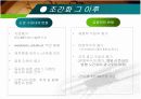 [신문방송/언론정보A+] 지역신문의 개념과 지역 저널리즘 매체로서의 지역신문의 기능 및 문제점과 개선방안 13페이지