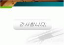 [신문방송/언론정보A+] 지역신문의 개념과 지역 저널리즘 매체로서의 지역신문의 기능 및 문제점과 개선방안 16페이지