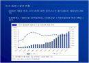[투자론A+] 한국증권업의 현황 및 자본통합법 영향에 따른 국제적 발전방향 분석 8페이지