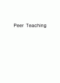 [교육방법/교육공학A+] 동료학습(Peer teaching)수업모형 정의와 장단점분석 및 활용사례분석 1페이지