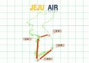 [경영학A+] 제주항공 기업소개와 SWOT분석,비용분석 및 차후 경영방안  5페이지