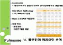 [국제경영] 풀무원 기업소개와 미국식품시장에서의 성공요인 및 마케팅전략 분석  10페이지