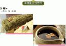 [마케팅]BBQ,미스터피자,우리들의이야기,투다리 사례를 통한 한국외식산업의 해외진출 전략분석 11페이지