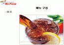[마케팅]BBQ,미스터피자,우리들의이야기,투다리 사례를 통한 한국외식산업의 해외진출 전략분석 30페이지