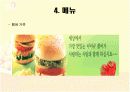 [마케팅]BBQ,미스터피자,우리들의이야기,투다리 사례를 통한 한국외식산업의 해외진출 전략분석 38페이지