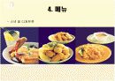 [마케팅]BBQ,미스터피자,우리들의이야기,투다리 사례를 통한 한국외식산업의 해외진출 전략분석 39페이지