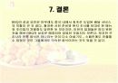 [마케팅]BBQ,미스터피자,우리들의이야기,투다리 사례를 통한 한국외식산업의 해외진출 전략분석 42페이지