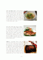 [음식문화A+]인도네시아 음식문화 특징 및 대표음식 조리법소개 13페이지