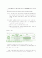 [사회복지조사/복지행정A+] 비정규직보호법 통과이후 비정규직 근로자의 생활실태 및 삶의 질 연구 6페이지