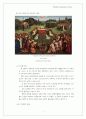 [서양미술사A+]플랑드르 르네상스(Flandre Renaissance):얀 반 아이크, 보쉬, 브뤼겔을 중심으로  7페이지