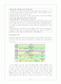 [신문방송/방송편성기획A+] 眞(jin)TV 방송편성기획 프로그램 제작기획 제안서 6페이지