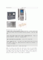 [경영학A+]디자인 경영(산업디자인)과 한국 기업의 대응 3페이지