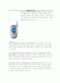 [경영학A+]디자인 경영(산업디자인)과 한국 기업의 대응 9페이지