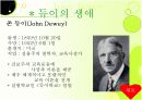  [교육학A+] 존 듀이(John Dewey)의 교육사상과 교육철학 소개 및 듀이사상의 영향 분석  4페이지