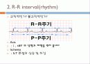 기본 심전도의 이해 19페이지